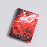 Recetario "El Fuego Nos Une" Vol. 4 - SOCIEDAD MEXICANA DE PARRILLEROS